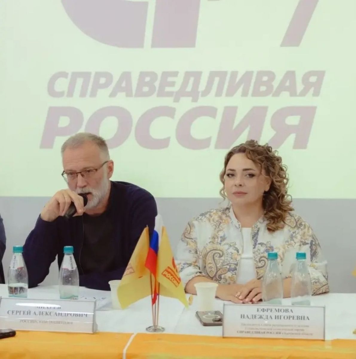 «Справедливая Россия» требует отменить грабительское повышение тарифов ЖКХ с 1 октября