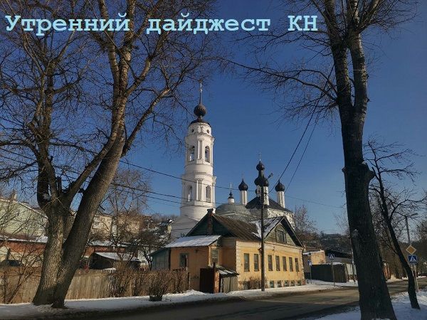 События, факты, мнения: кошмары Правобережья, смерть в ДТП с автобусом, разрытие центра Калуги и гибель рабочего