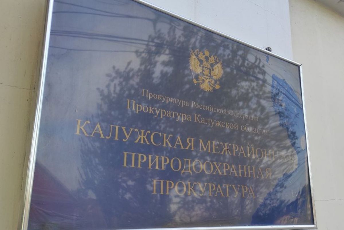 ООО "Региональные новости"