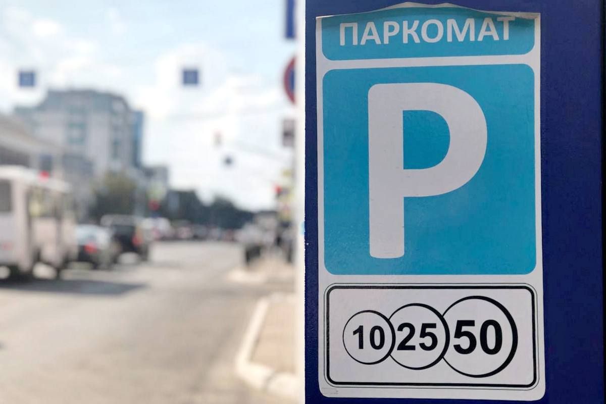 В Калуге обновили правила оформления парковочных разрешений В Калуге обновили правила оформления парковочных разрешений