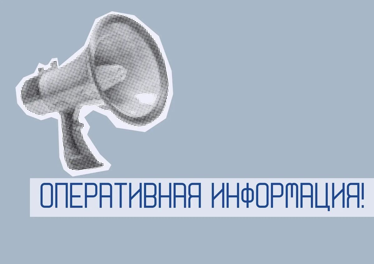 Калужскую область накрыла беспилотная опасность