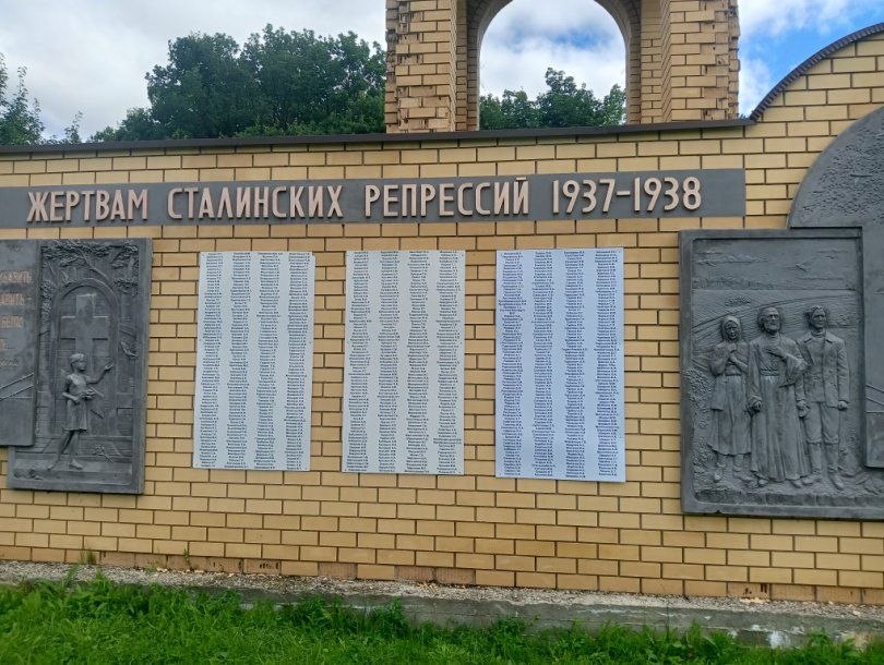 В Ливенском районе казаки установили мемориальные доски жертвам сталинских репрессий