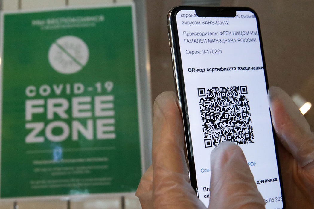 В Орловской области до конца февраля отменили QR-коды, но не везде