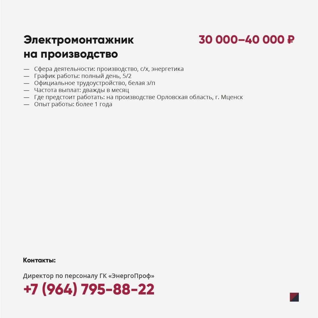 Орловская область примет тысячу беженцев из ДНР, ЛНР и Украины - Орловские  новости. Новости Орла и Орловской области, сегодня и сейчас