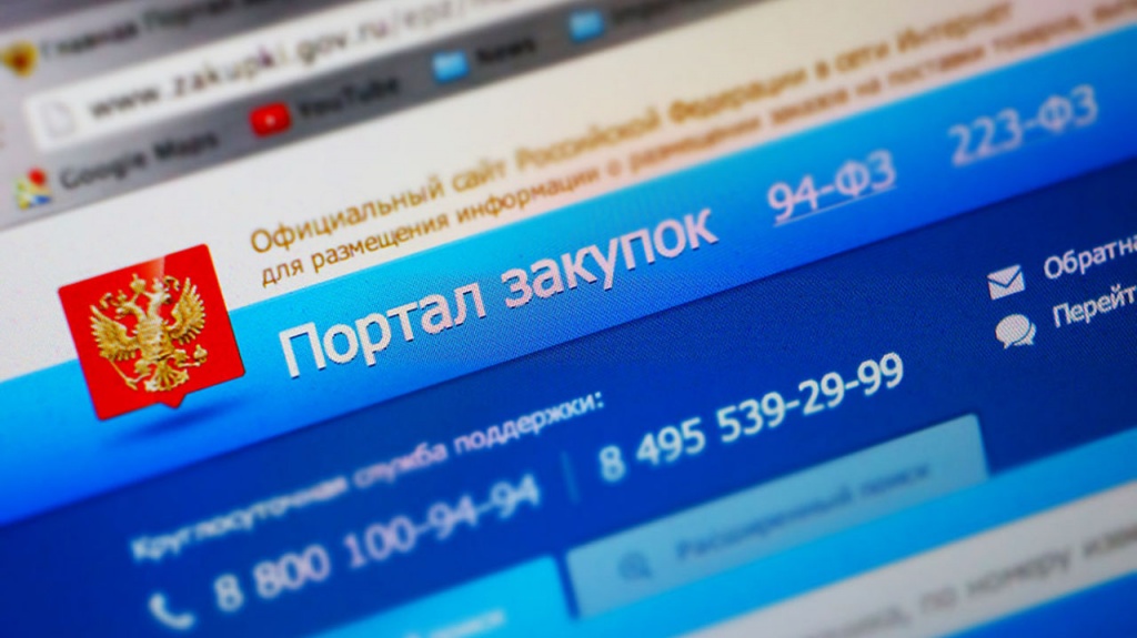 В Ливнах в здании центра ветеринарии капитально отремонтируют крышу почти за 1,5 млн рублей