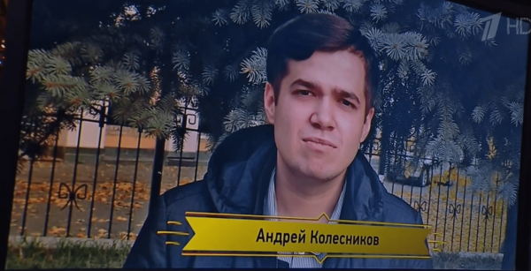 Орловец обыграл знатоков в телеигре «Что? Где? Когда?»