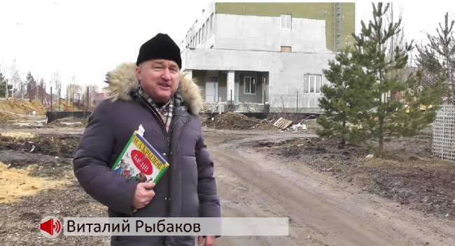 Скриншот из видео