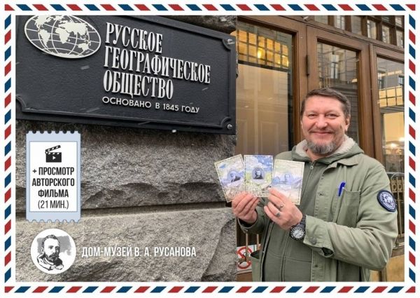 Орел встретит известного путешественника Валерия Сушкова