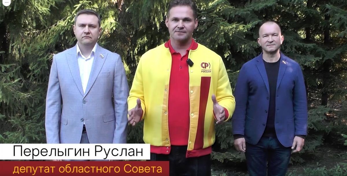 Косогов возглавит фракцию «эсеров» в облсовете