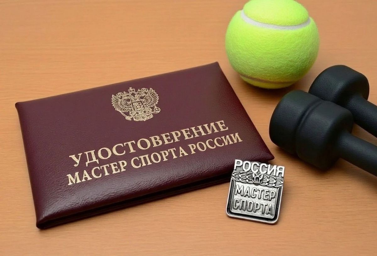 Ещё шестеро орловских спортсменов удостоены звания «Мастер спорта России»