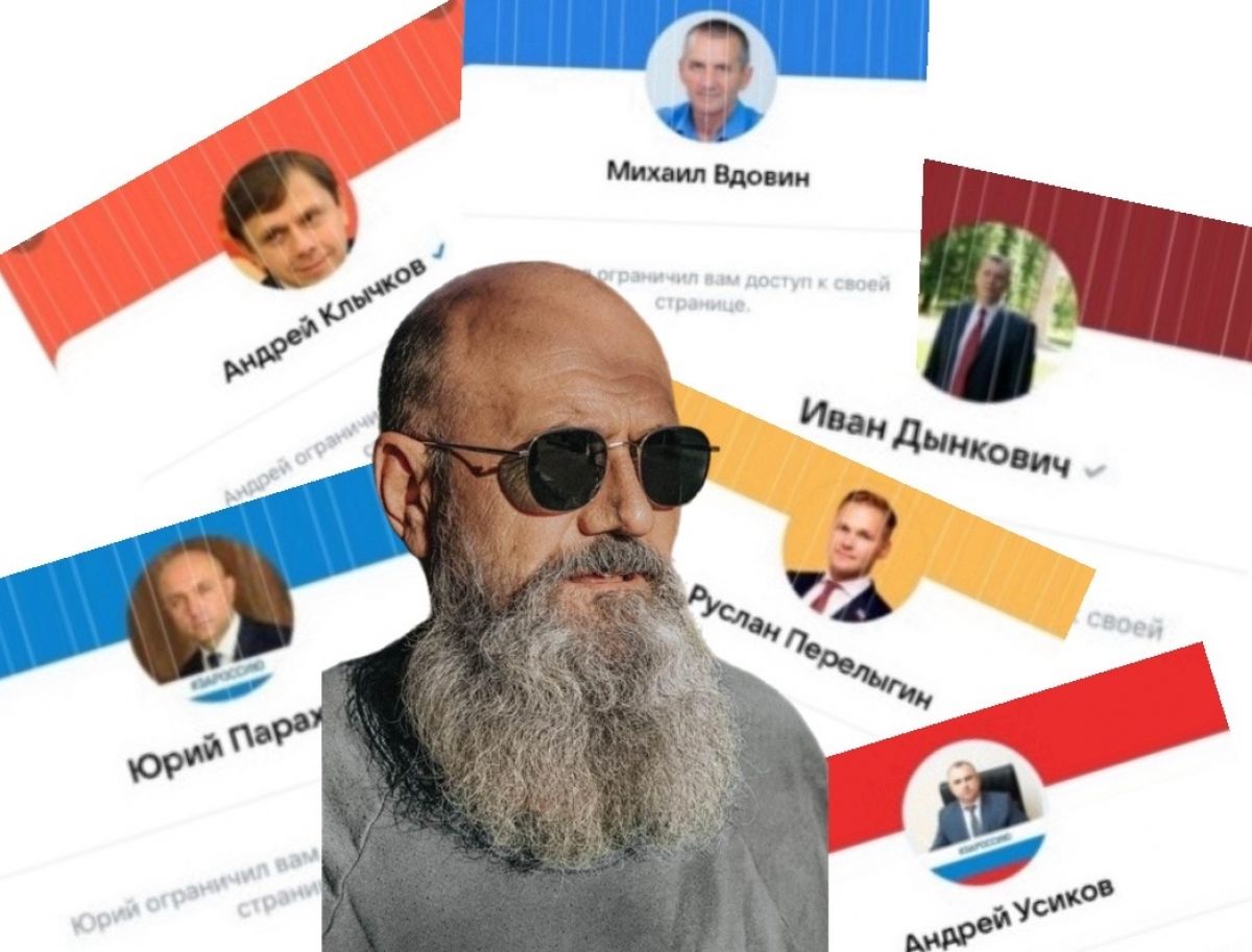 Паскару попал в бан первых лиц Орловской области