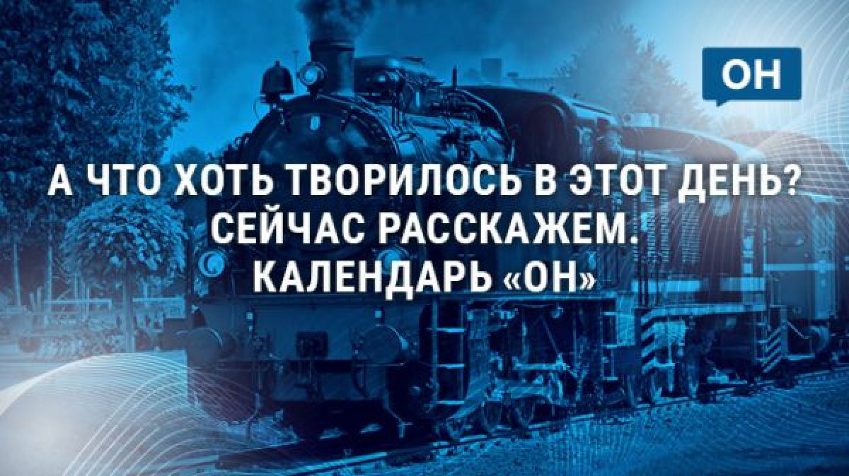 День, когда пьяный юноша устроил дебош в одной из лучших школ Орла: 13 марта в истории региона