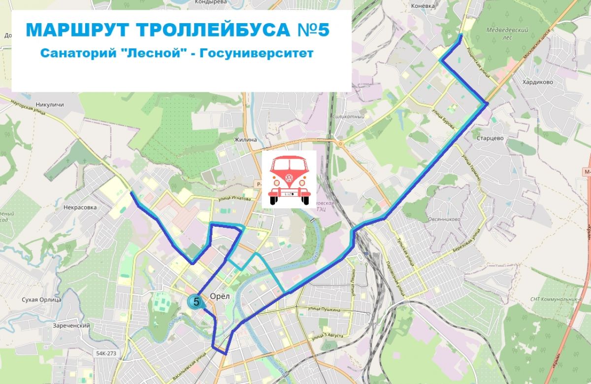 Троллейбус №5 будет ходить по новому маршруту Троллейбус №5 будет ходить по новому маршруту