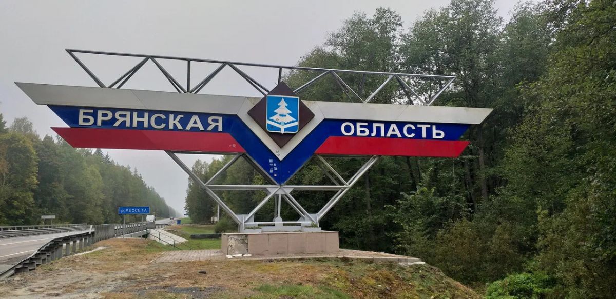 В соседней Брянской области ВСУ атаковали пассажирский автобус