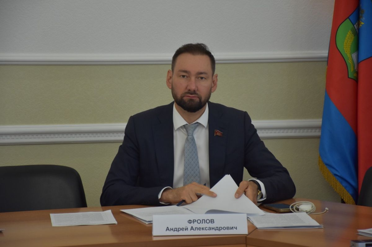 Фролов Андрей Александрович