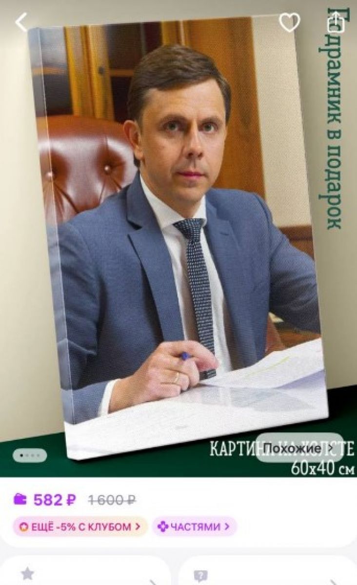 Постеры с Клычковым можно приобрести на популярных маркетплейсах