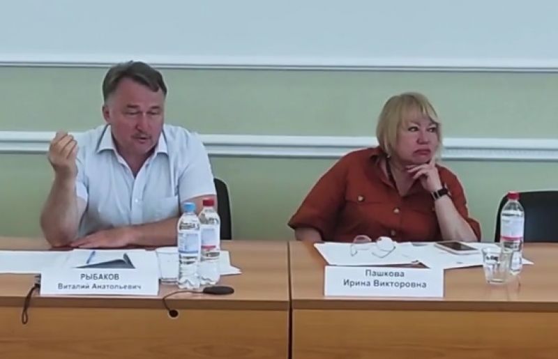 Скриншот с видео Виталия Рыбакова