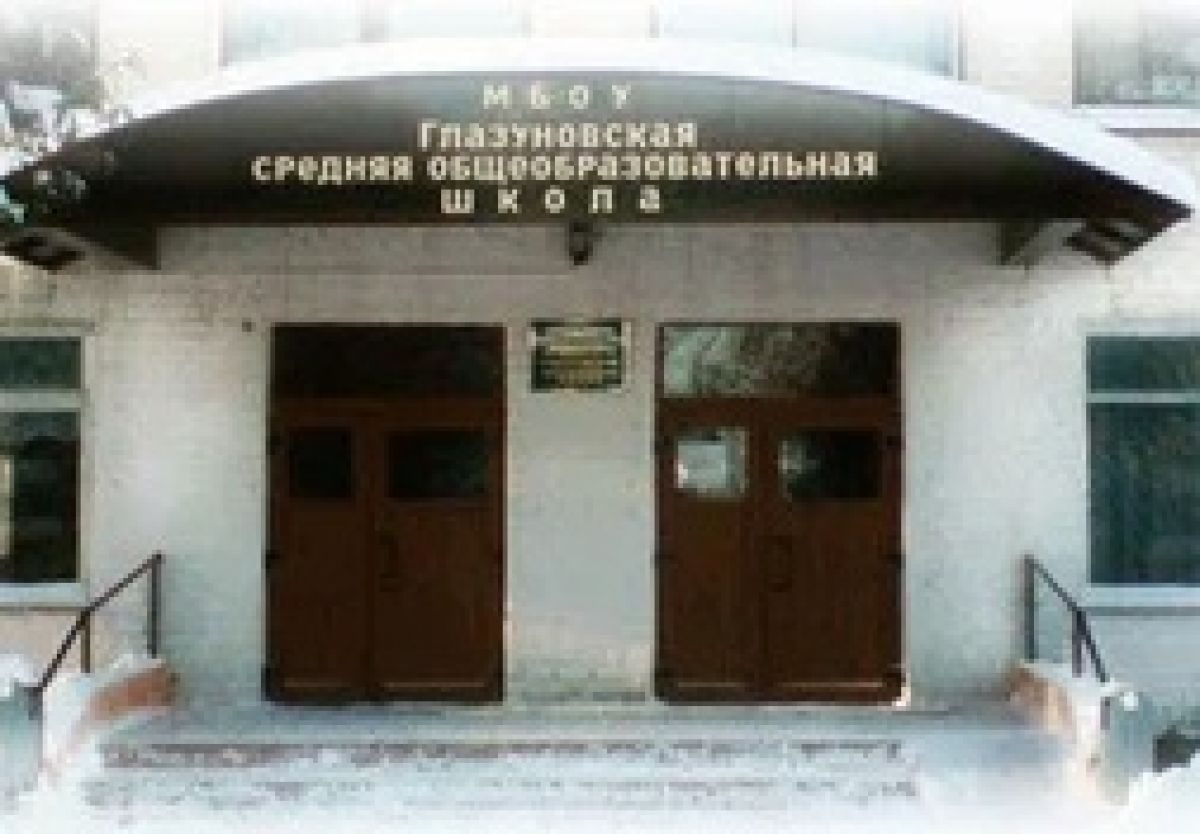 В Глазуновском районе починили дырявую школьную крышу
