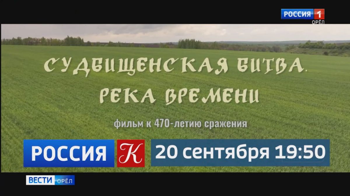 Клычков призвал всех смотреть сегодня телеканал «Культура»