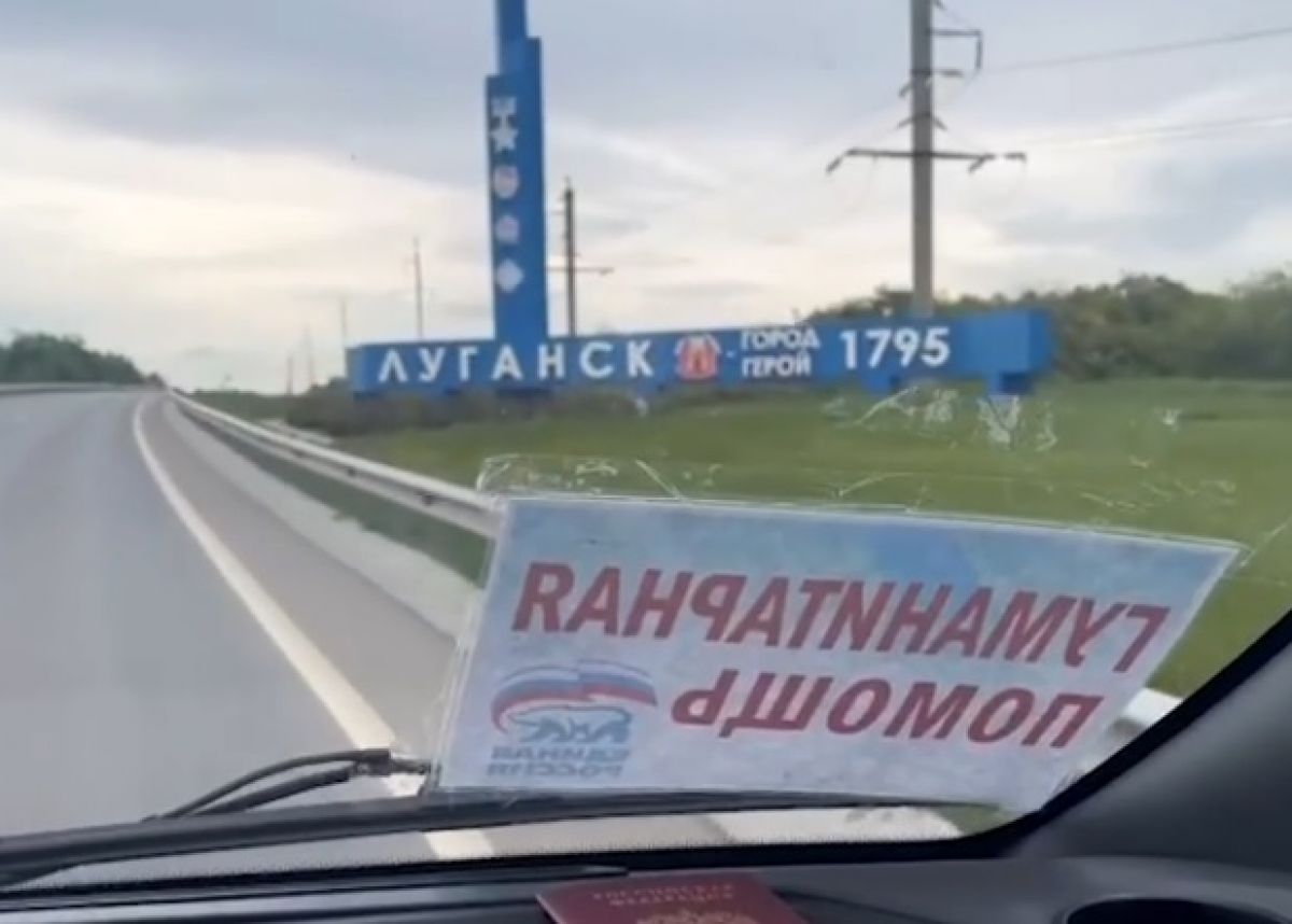 В облсовете показали атмосферу поездки в ЛНР