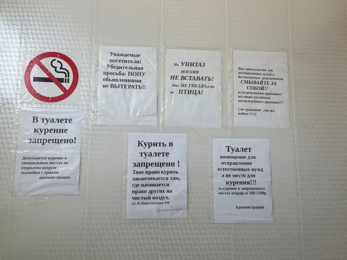 Фотофакт: гостеприимство туристического Болхова