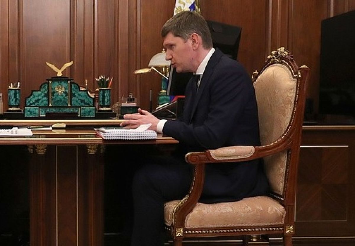 Министерство экономического развития Российской Федерации