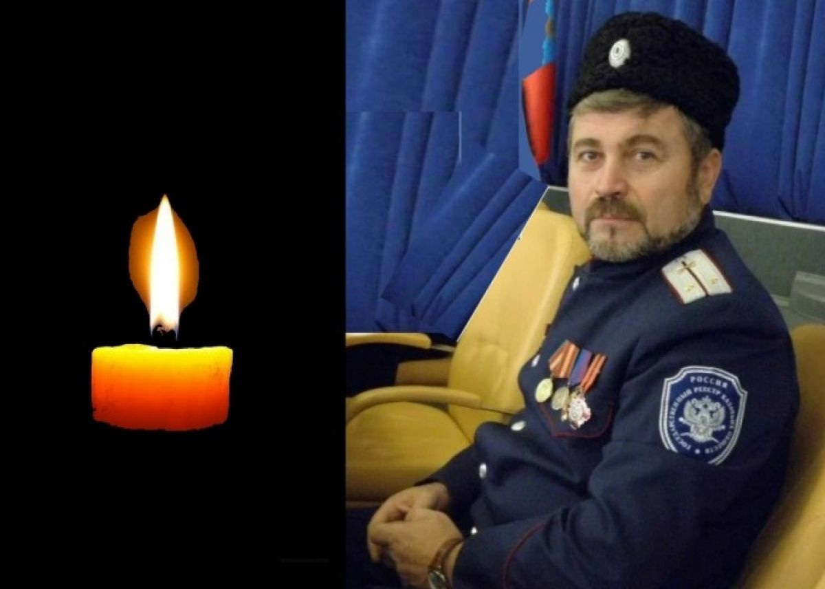 Казаки сообщили о смерти нарышкинского атамана Губанова