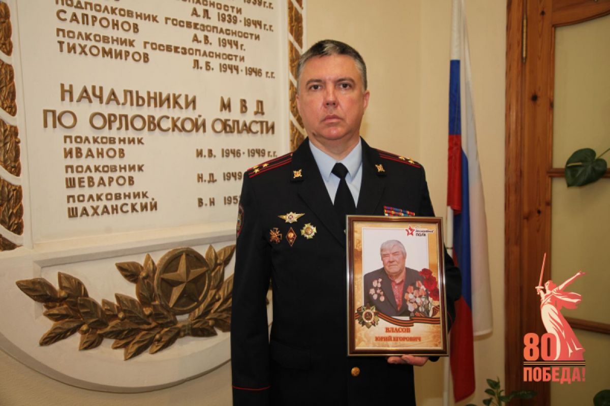 Орловский полковник Власов возглавил белгородскую полицию