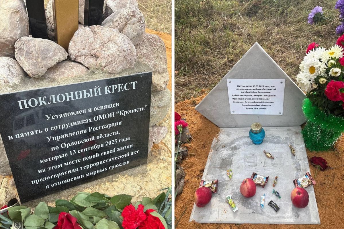 В Орловской области на месте гибели росгвардейцев появился мемориал