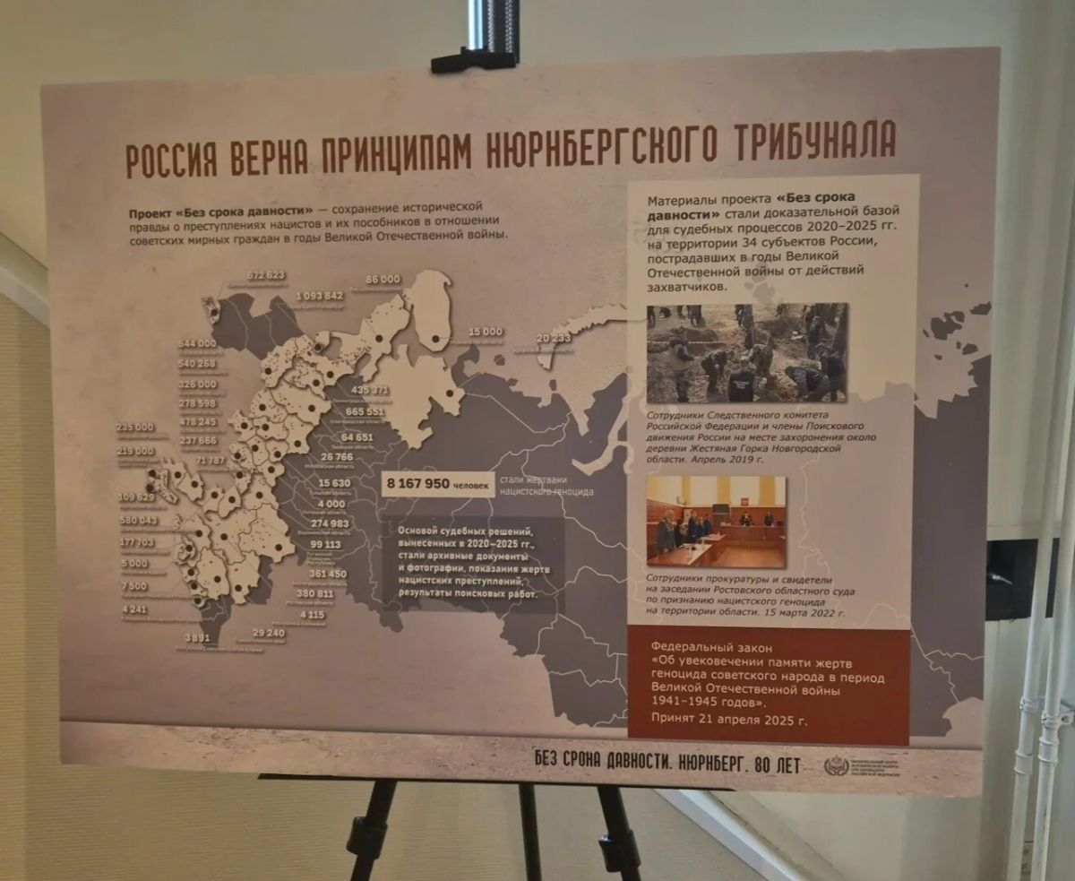 Орловец оказался в «Архивном десанте»
