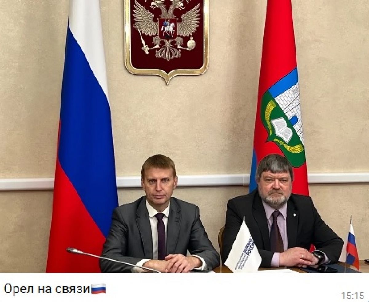 Орловское отделение «Деловой России» принимает участие в юбилейном форуме