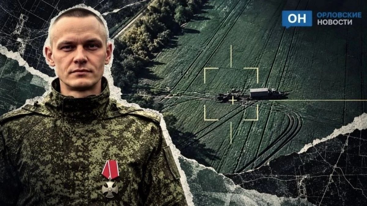«Тупо обнулили их, положили в ряд»: орловец Кипиш о своем ордене Мужества, службе в БПС и помощи тыла