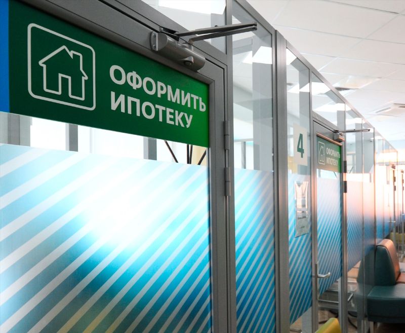 СберБанк снизил ставки по ипотеке - Орловские новости. Новости Орла и ...
