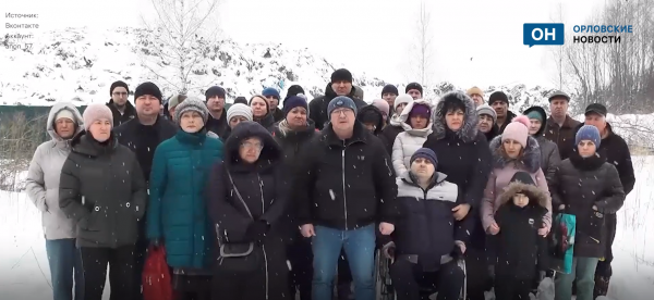 Скриншот из видеообращения