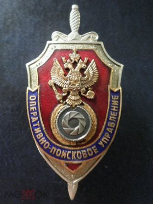 День опб мвд россии 25 августа картинки