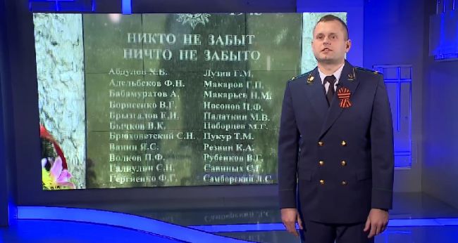 Скриншот из видео
