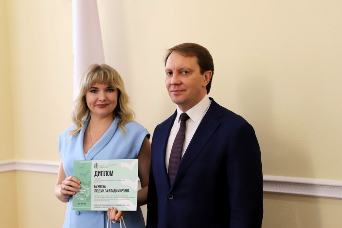 Орловское управление демографической и семейной политики возглавила Людмила Буянова
