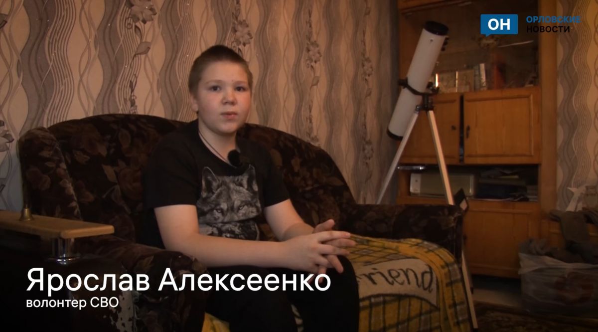 ООО "Региональные новости"