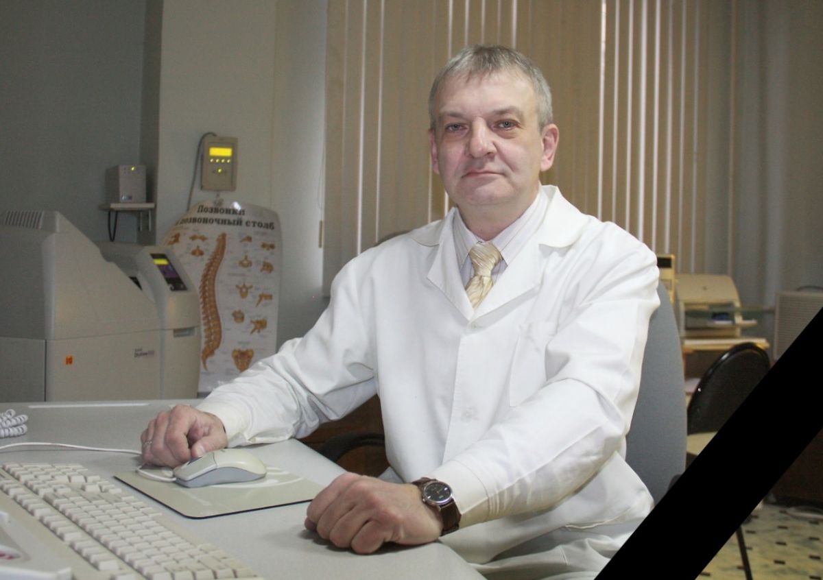 Ушел из жизни заведующий отделением КТ и МРТ областной больницы Олег Бакалдин