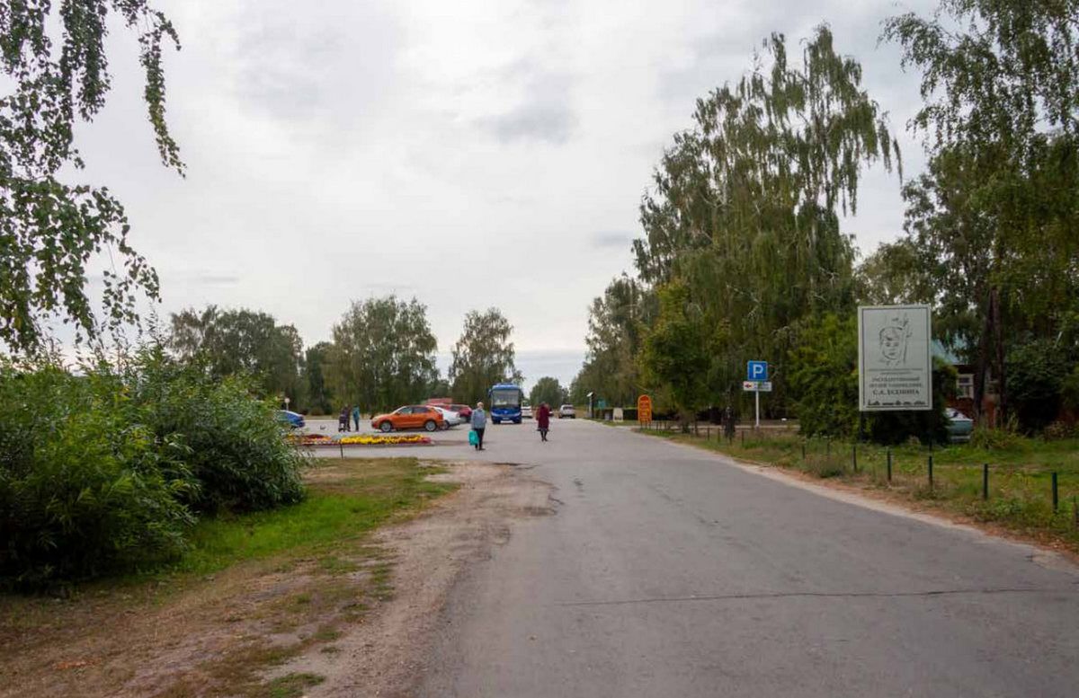 На благоустройство площади около музея-заповедника Есенина выделили около 6 млн рублей