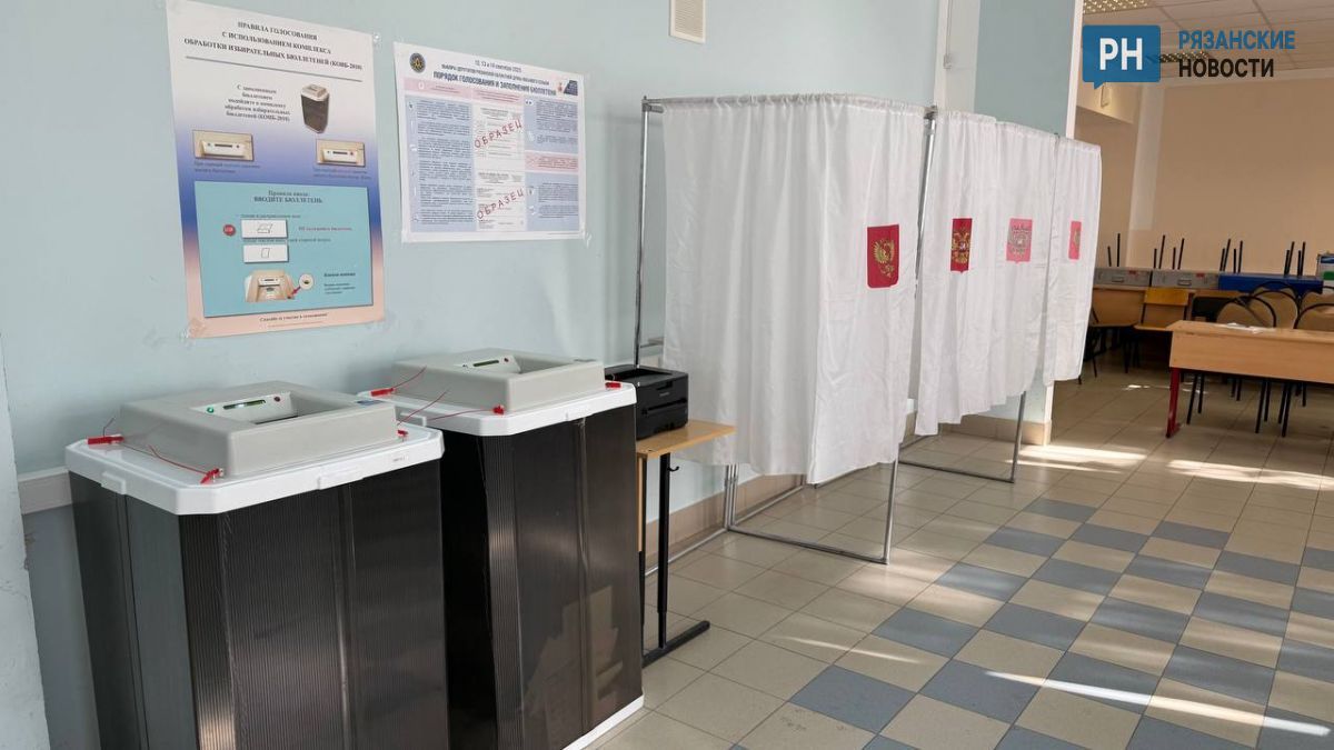 Избирком назвал новые предварительные результаты выборов депутатов Рязоблдумы по единому избирательному округу