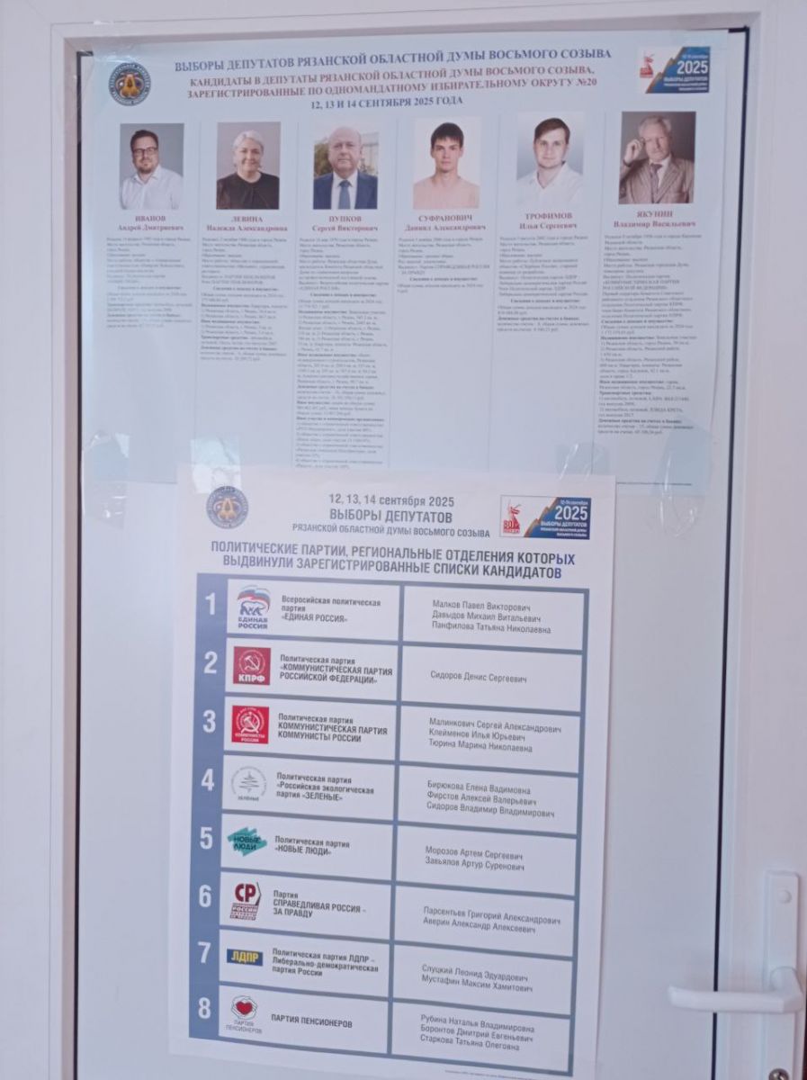 5348082724700815809probel1