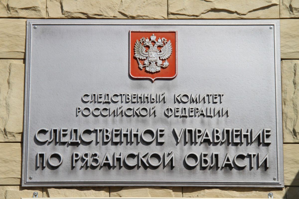 В Рязанской области после пожара на заводе в Шиловском районе возбудили уголовное дело