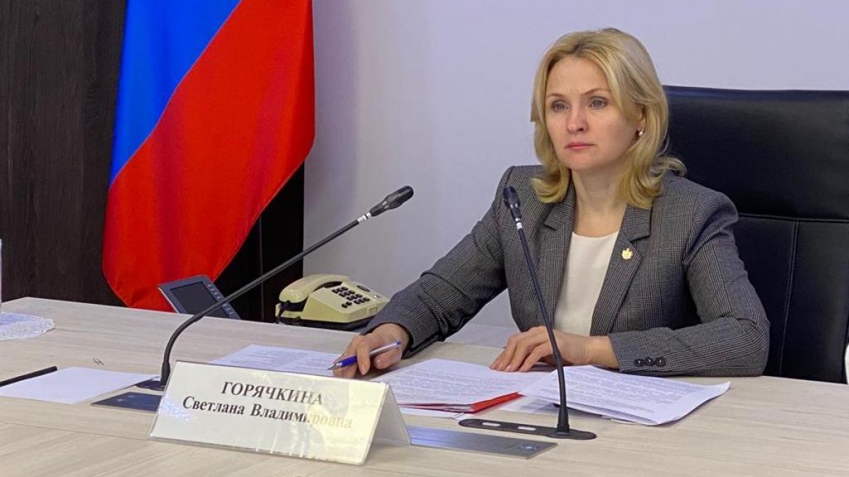 Горячкина Светлана Владимировна