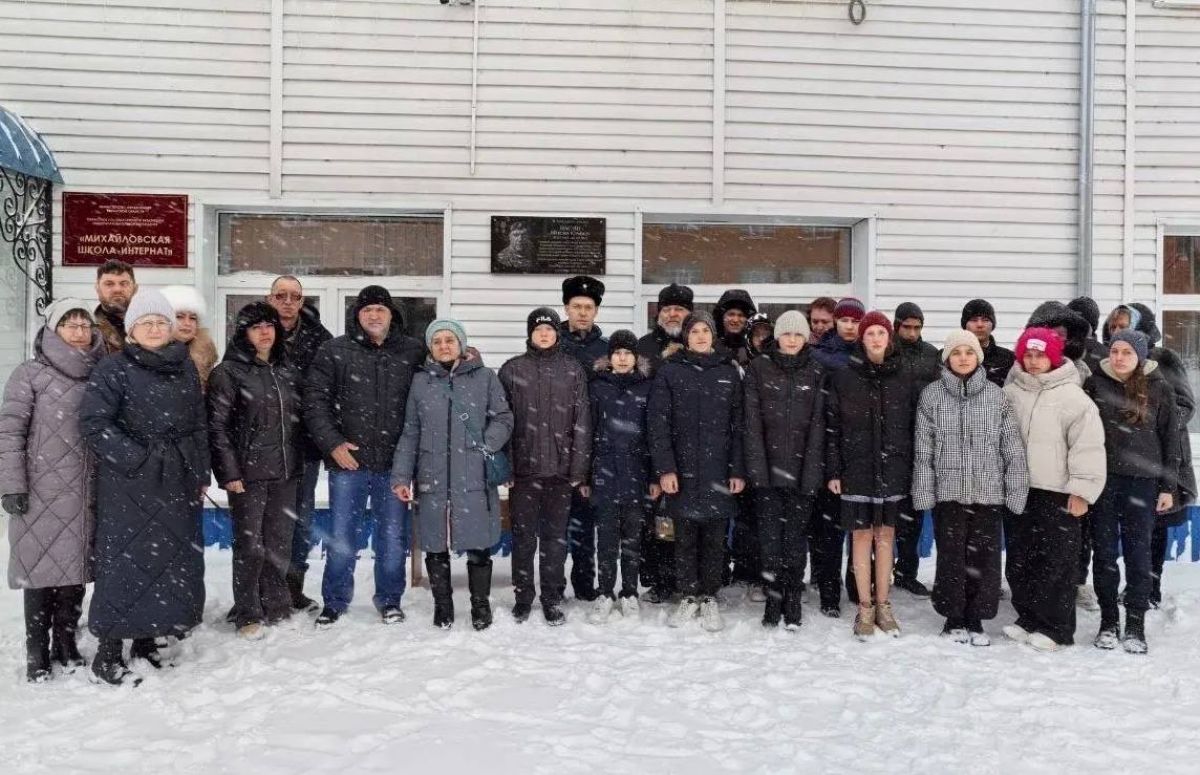 В Рязанской области открыли мемориальную доску бойцу, погибшему в ходе СВО