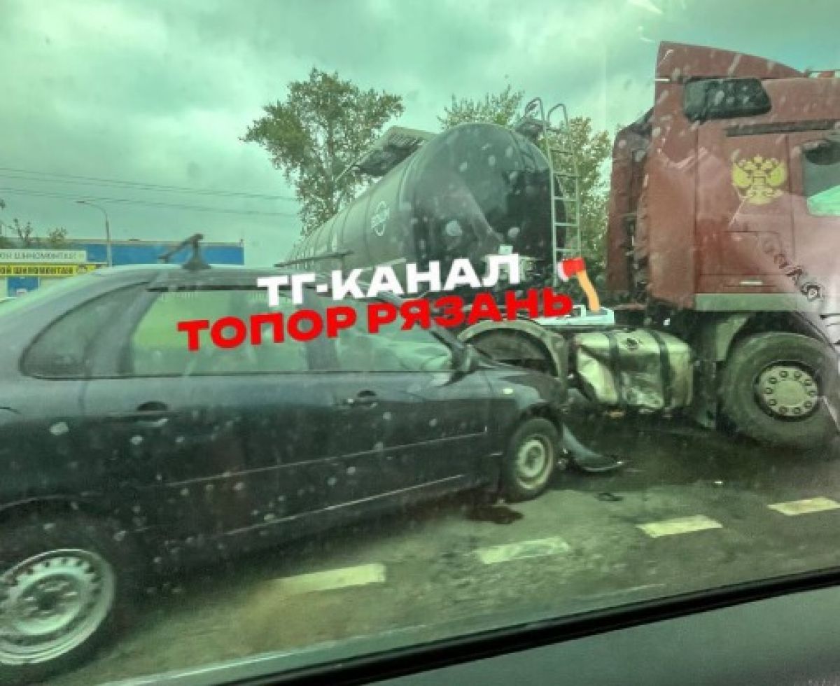 В Рязани легковушка столкнулась с автоцистерной