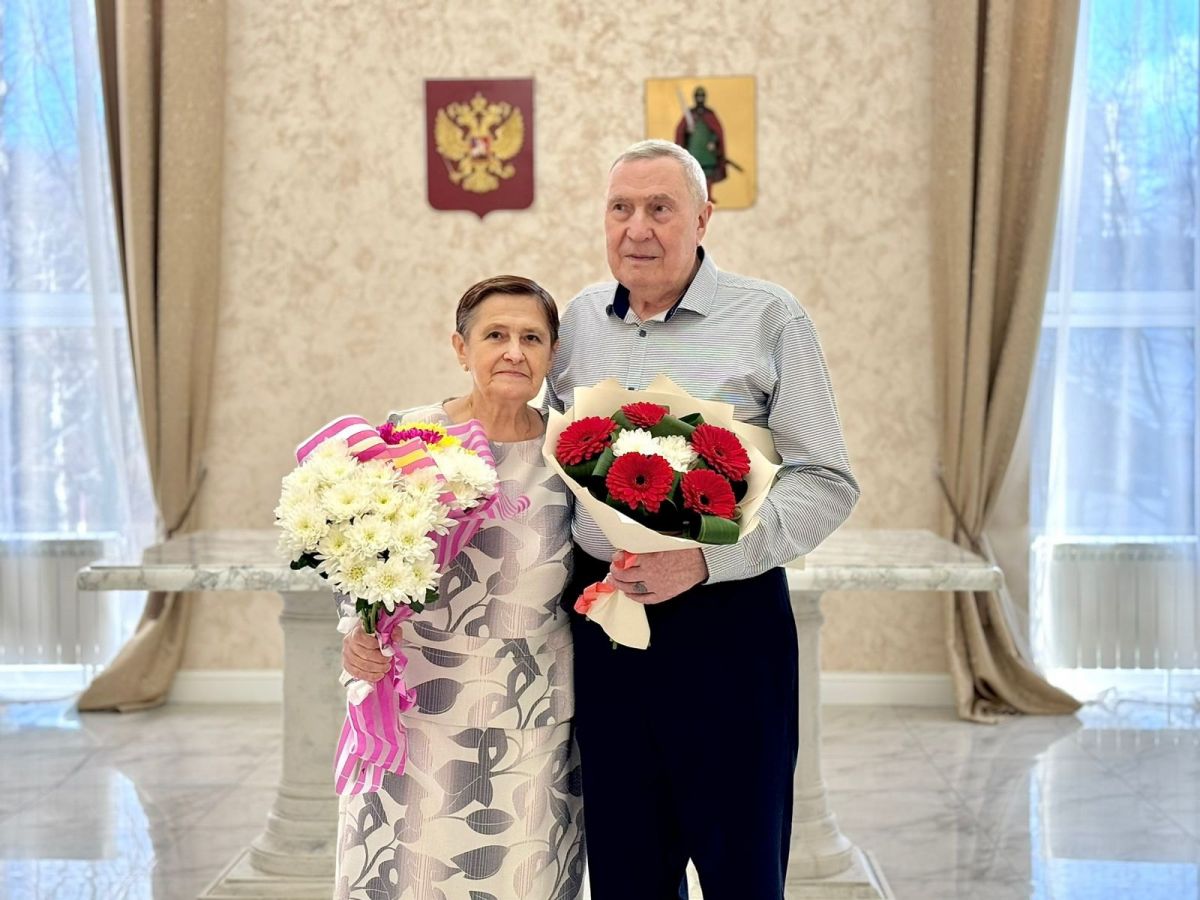 В Рязани супруги отметили 55 лет семейной жизни