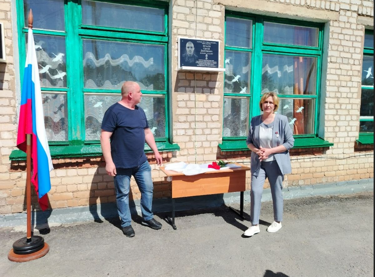 В школе Рязанской области открыли доску памяти бойцу СВО