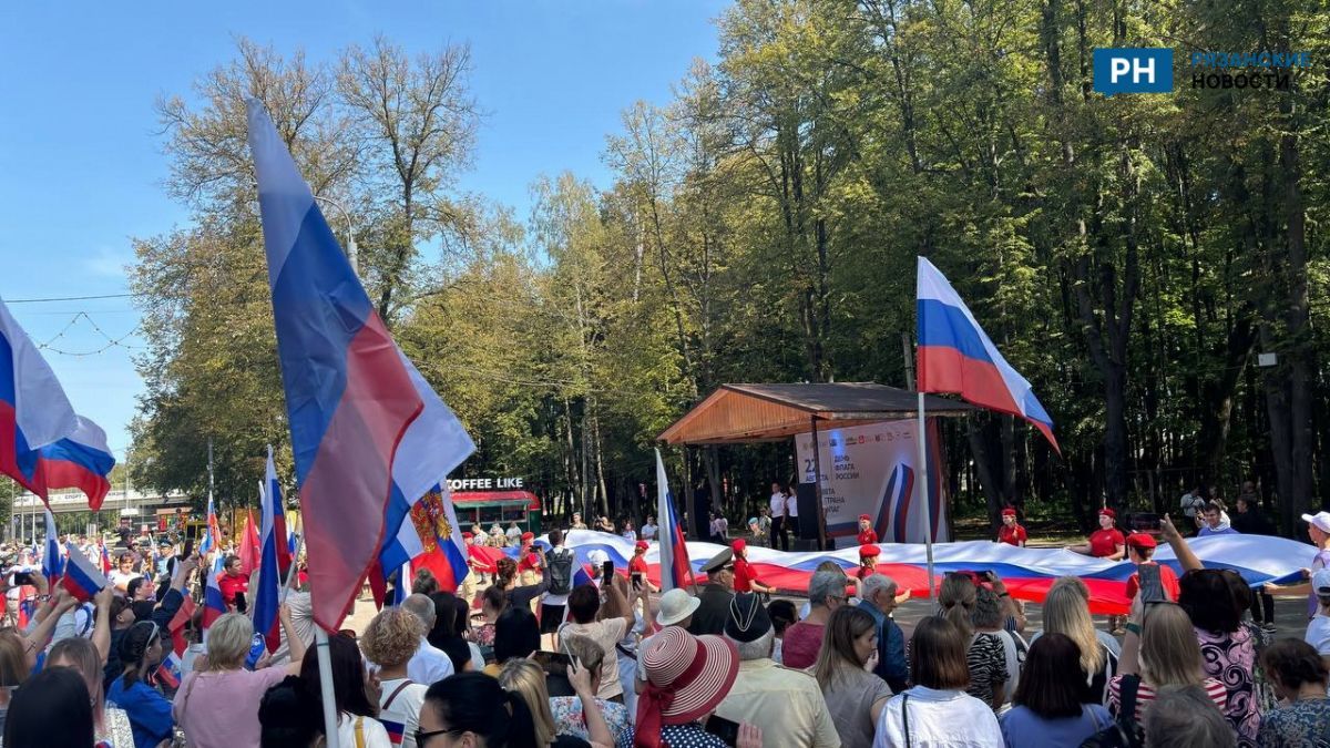 22 августа День Государственного флага Российской Федерации