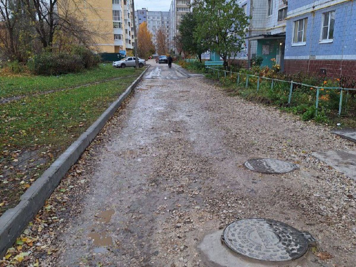 Рязанец пожаловался на состояние дороги на улице Новоселов
